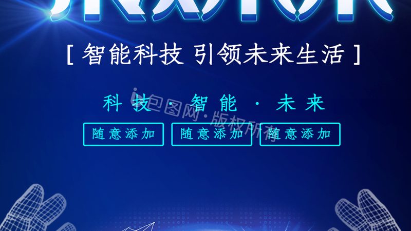 企业级API网关高可用设计的核心考量